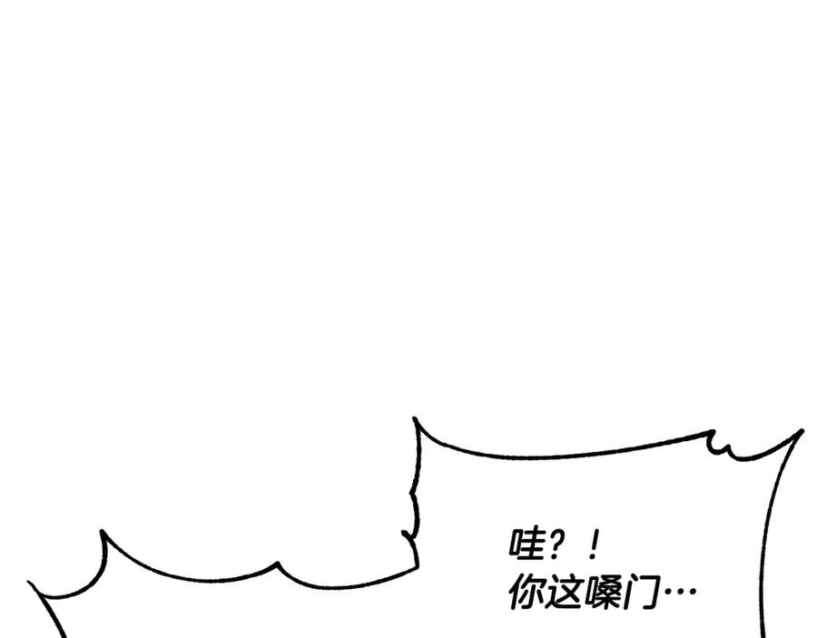 《颠覆武林世界吧！天魔！》第73话 比利亚解梦 第146页