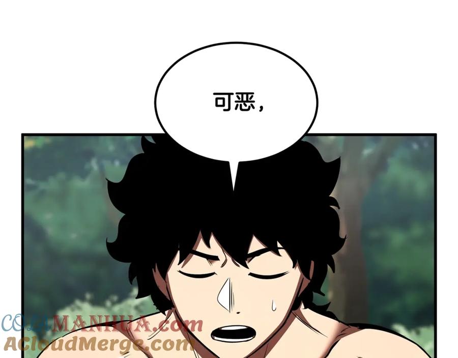 《颠覆武林世界吧！天魔！》第73话 比利亚解梦 第193页