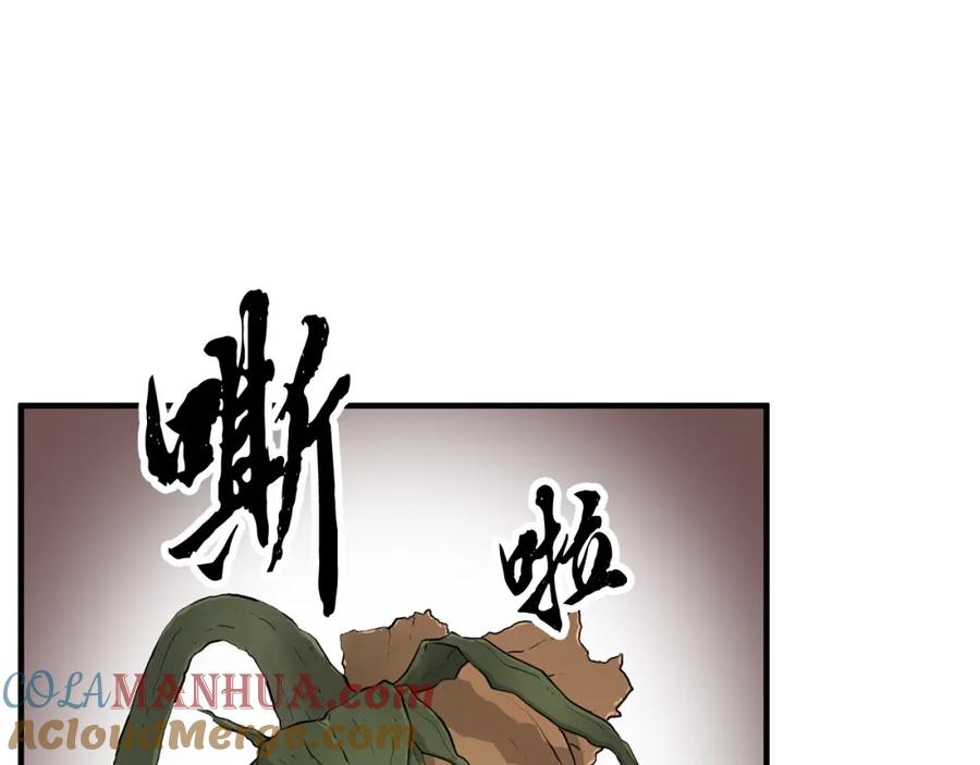 《颠覆武林世界吧！天魔！》第73话 比利亚解梦 第133页