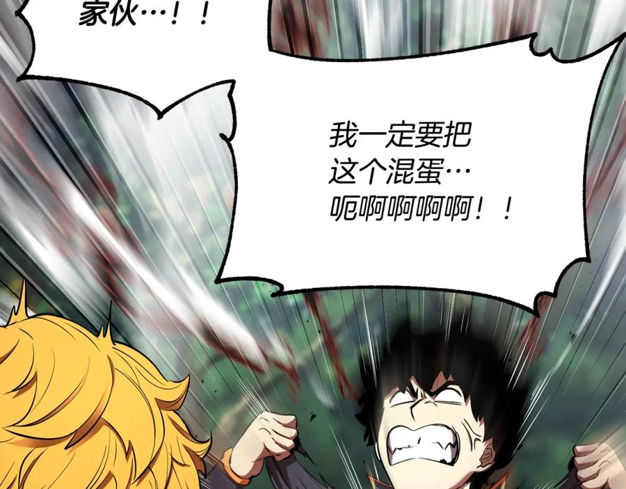 《颠覆武林世界吧！天魔！》第73话 比利亚解梦 第178页