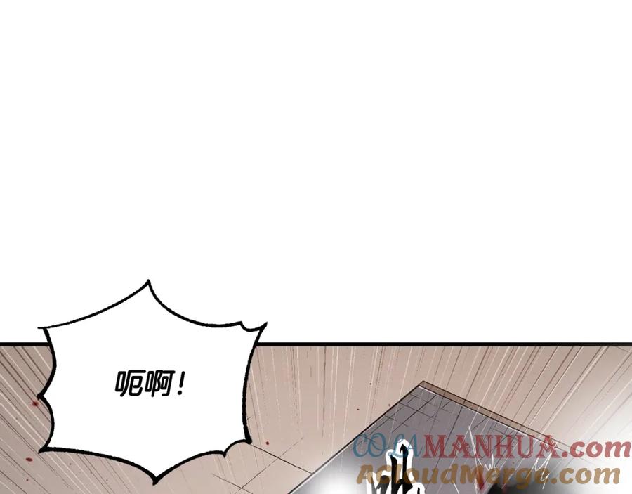 《颠覆武林世界吧！天魔！》第73话 比利亚解梦 第21页