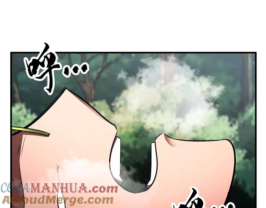《颠覆武林世界吧！天魔！》第73话 比利亚解梦 第85页