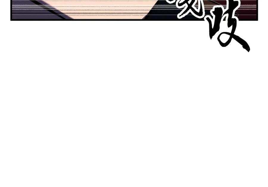 《颠覆武林世界吧！天魔！》第73话 比利亚解梦 第48页