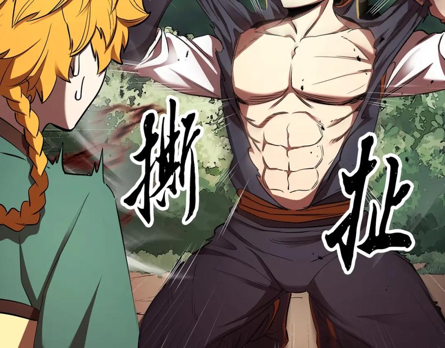 《颠覆武林世界吧！天魔！》第73话 比利亚解梦 第179页