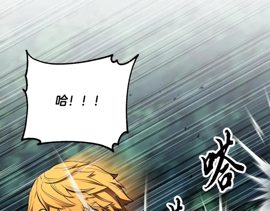 《颠覆武林世界吧！天魔！》第73话 比利亚解梦 第67页