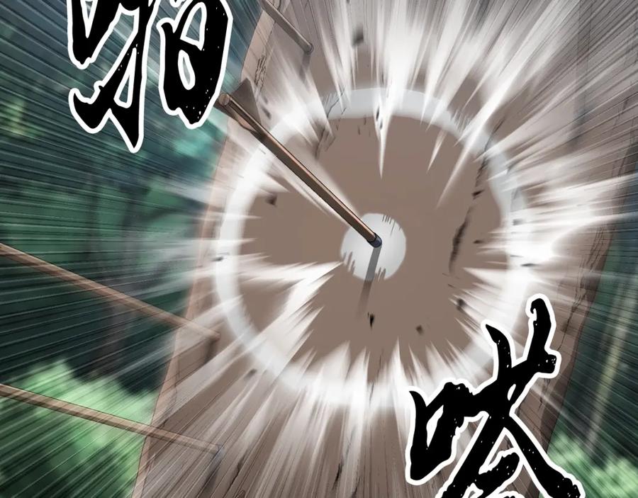 《颠覆武林世界吧！天魔！》第73话 比利亚解梦 第75页