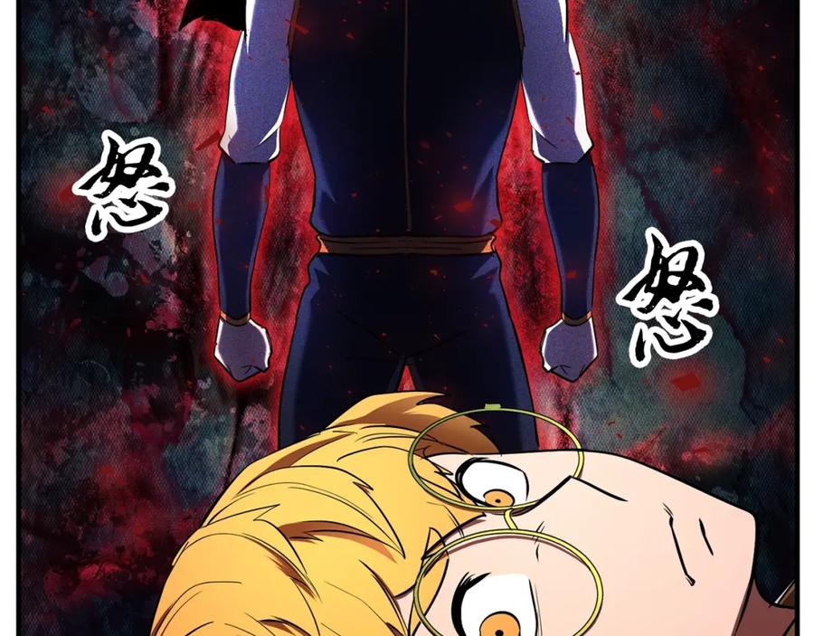 《颠覆武林世界吧！天魔！》第73话 比利亚解梦 第106页