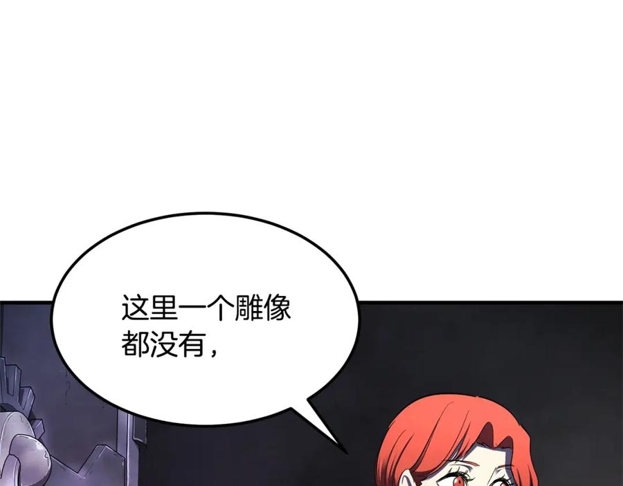 《颠覆武林世界吧！天魔！》第74话 地下城的秘密 第156页