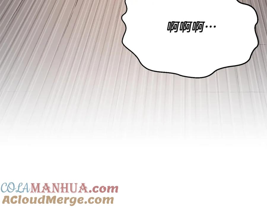 《颠覆武林世界吧！天魔！》第74话 地下城的秘密 第45页
