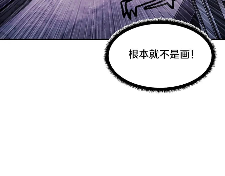 《颠覆武林世界吧！天魔！》第74话 地下城的秘密 第190页