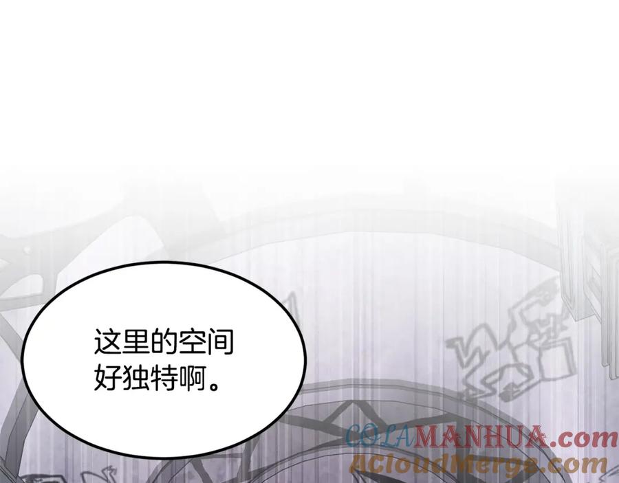 《颠覆武林世界吧！天魔！》第74话 地下城的秘密 第153页