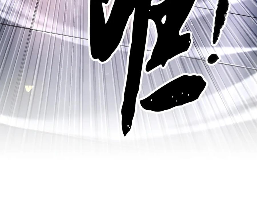 《颠覆武林世界吧！天魔！》第74话 地下城的秘密 第247页