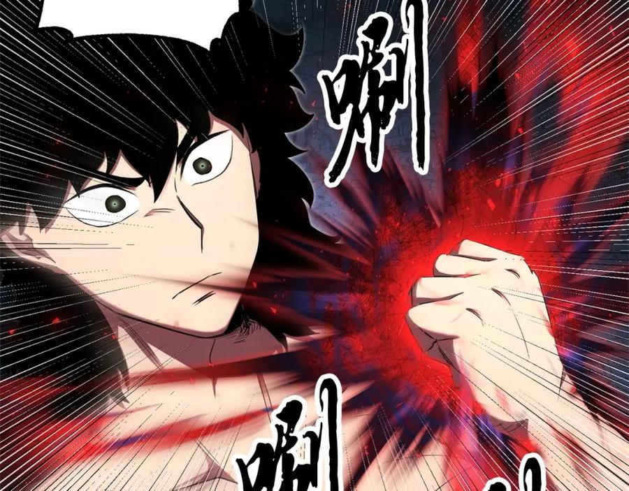 《颠覆武林世界吧！天魔！》第74话 地下城的秘密 第112页