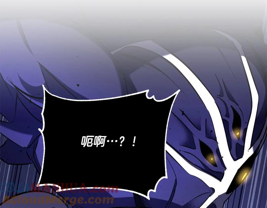 《颠覆武林世界吧！天魔！》第74话 地下城的秘密 第237页