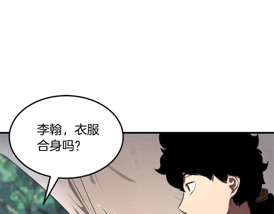 《颠覆武林世界吧！天魔！》第74话 地下城的秘密 第132页