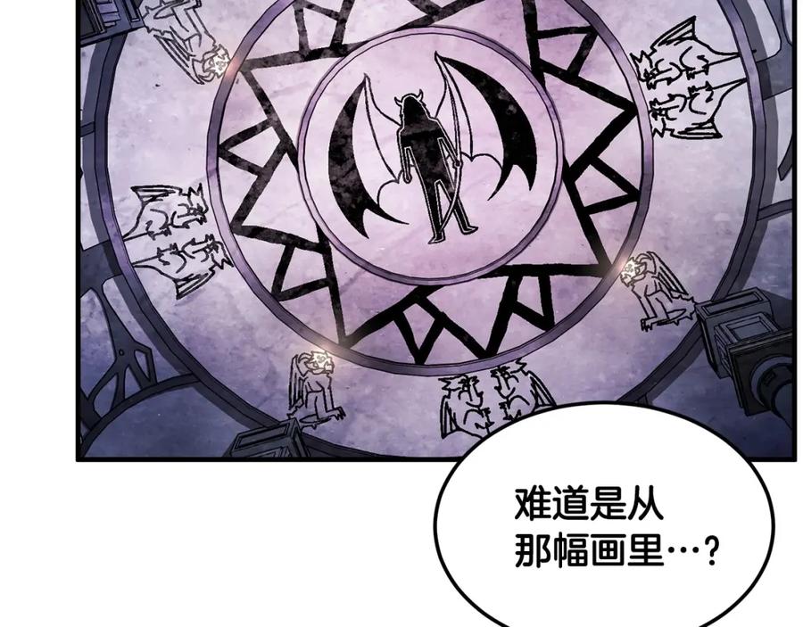 《颠覆武林世界吧！天魔！》第74话 地下城的秘密 第196页