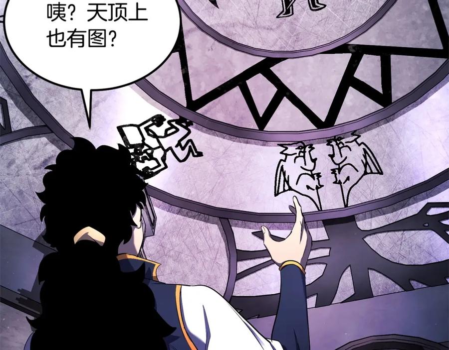 《颠覆武林世界吧！天魔！》第74话 地下城的秘密 第182页