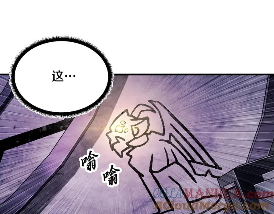 《颠覆武林世界吧！天魔！》第74话 地下城的秘密 第189页