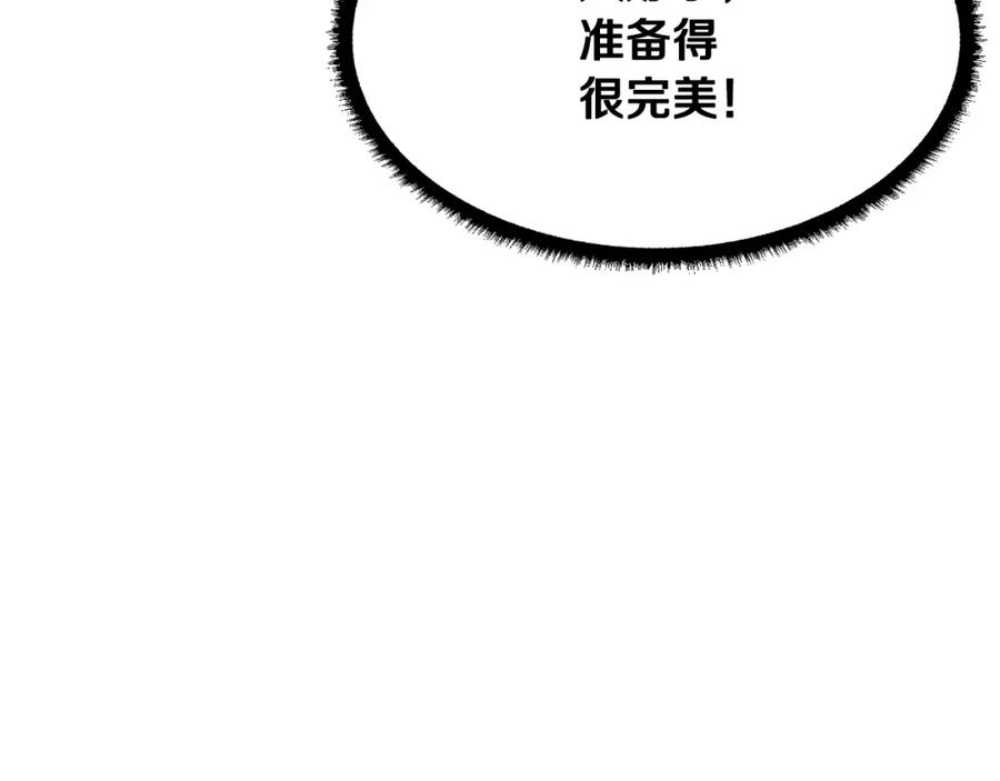 《颠覆武林世界吧！天魔！》第74话 地下城的秘密 第99页