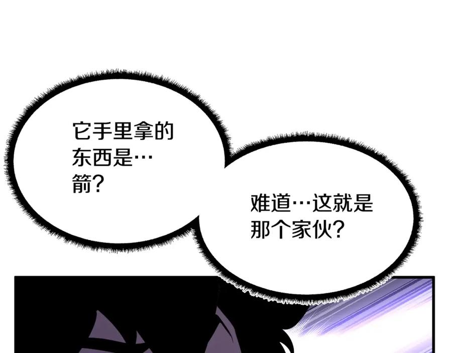 《颠覆武林世界吧！天魔！》第74话 地下城的秘密 第187页