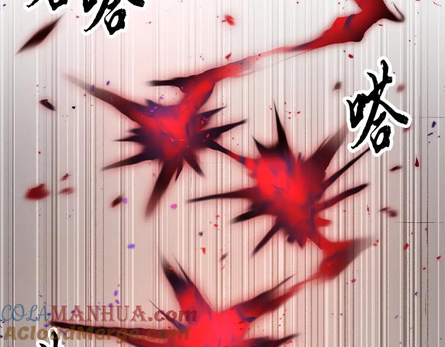 《颠覆武林世界吧！天魔！》第74话 地下城的秘密 第105页