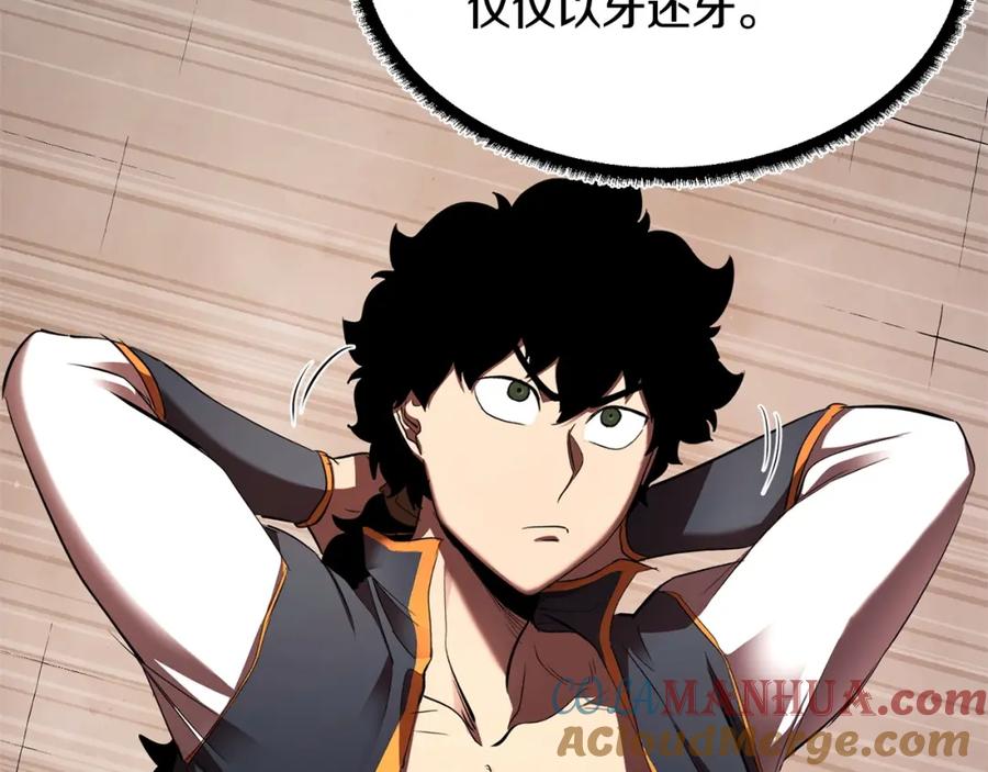 《颠覆武林世界吧！天魔！》第74话 地下城的秘密 第129页