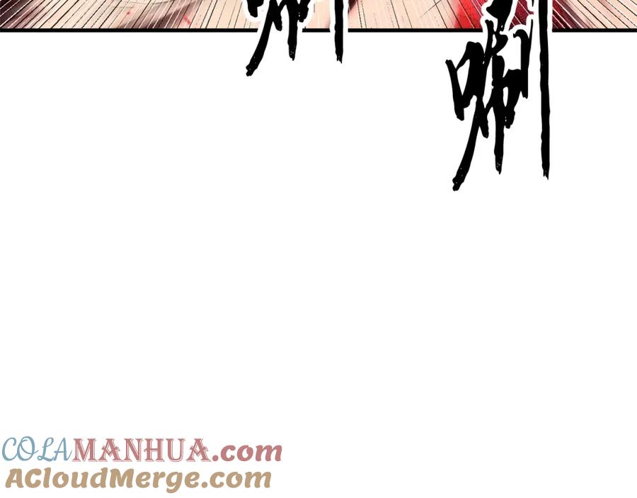 《颠覆武林世界吧！天魔！》第74话 地下城的秘密 第113页