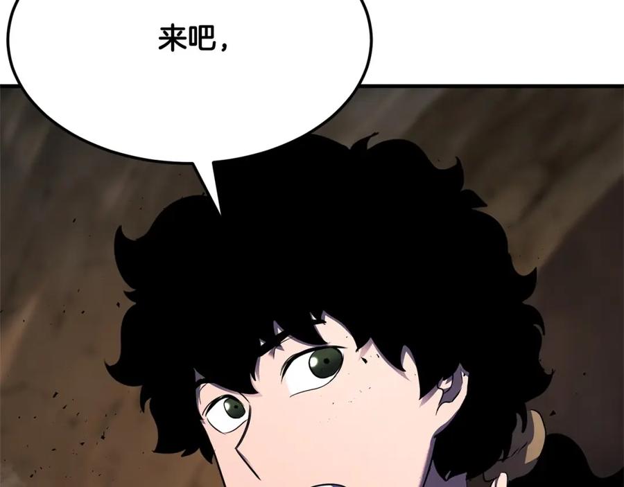 《颠覆武林世界吧！天魔！》第74话 地下城的秘密 第226页