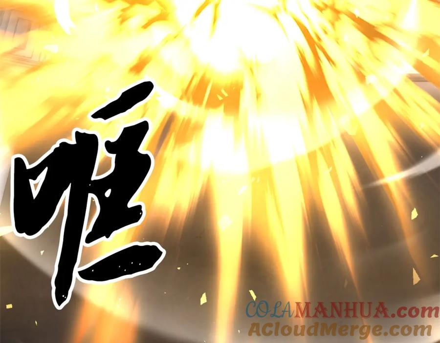 《颠覆武林世界吧！天魔！》第74话 地下城的秘密 第245页