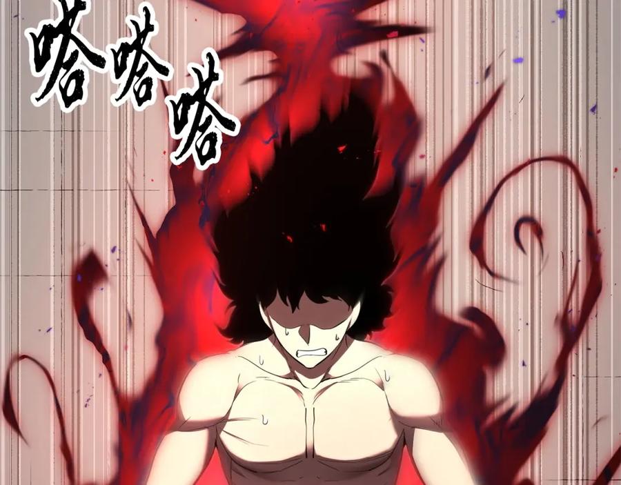 《颠覆武林世界吧！天魔！》第74话 地下城的秘密 第106页