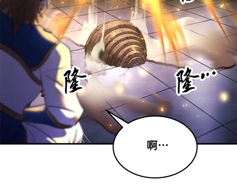 《颠覆武林世界吧！天魔！》第74话 地下城的秘密 第250页