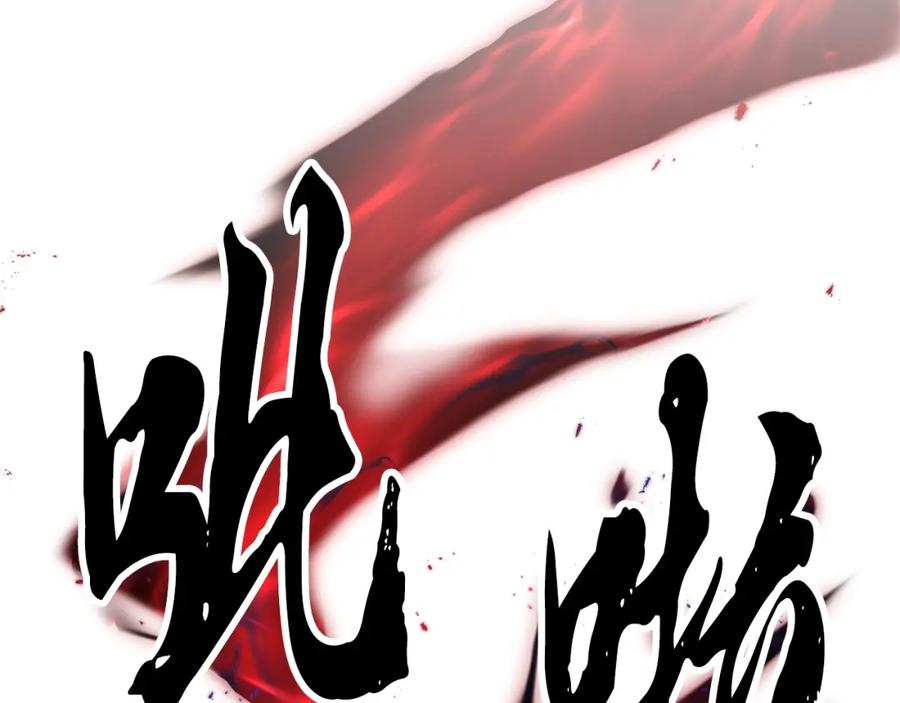《颠覆武林世界吧！天魔！》第74话 地下城的秘密 第102页