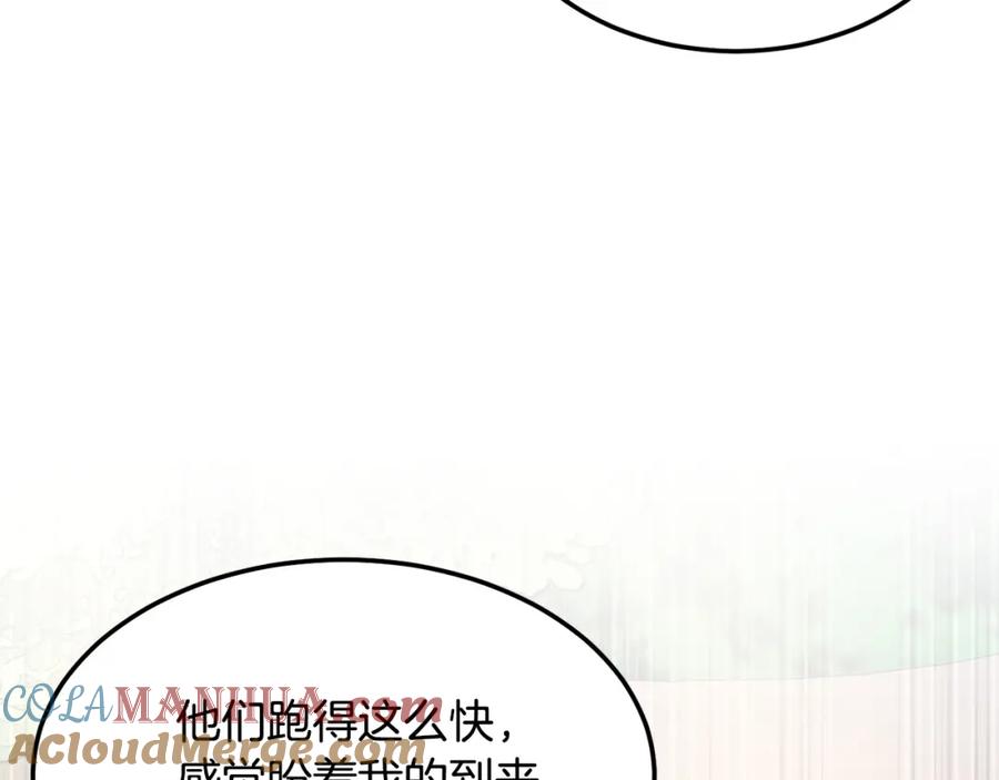 《颠覆武林世界吧！天魔！》第74话 地下城的秘密 第5页