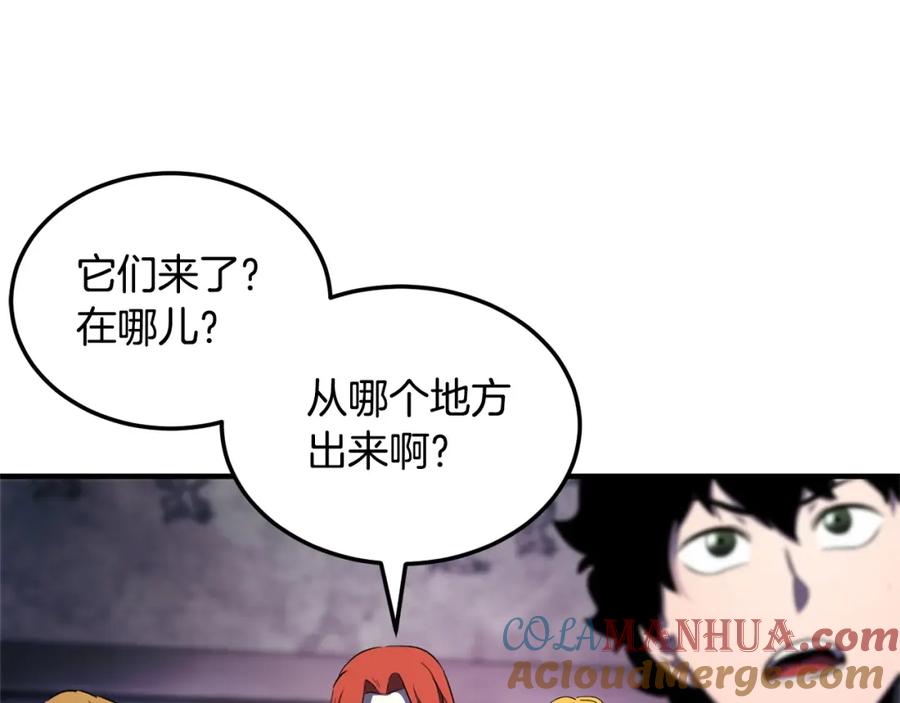 《颠覆武林世界吧！天魔！》第74话 地下城的秘密 第193页