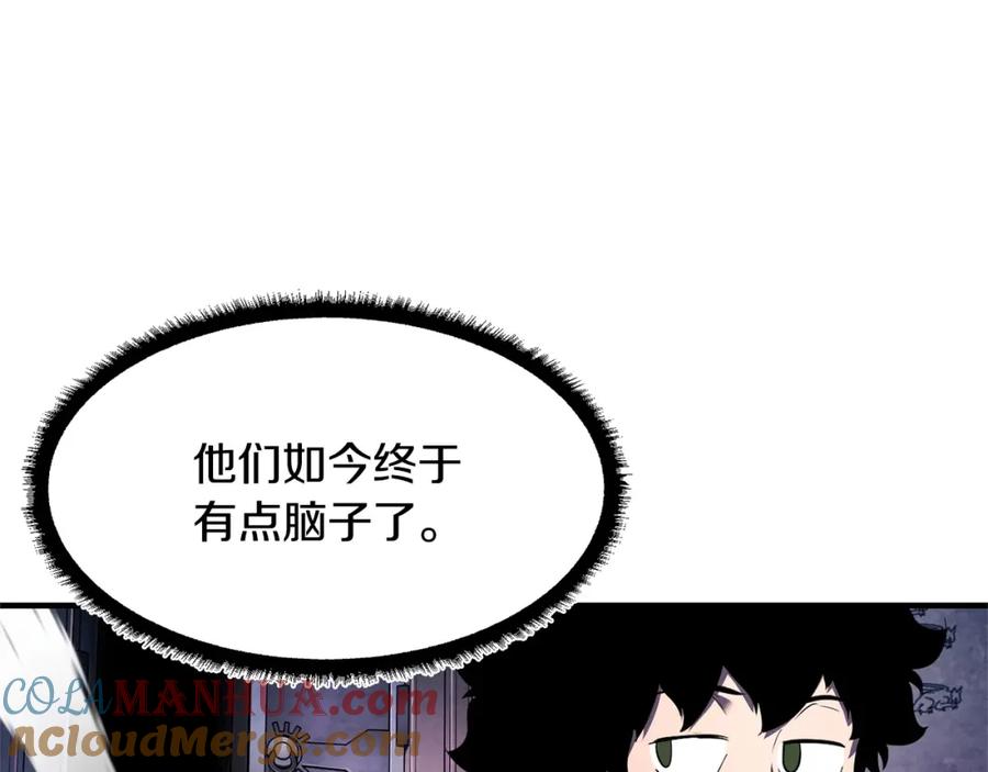 《颠覆武林世界吧！天魔！》第74话 地下城的秘密 第213页