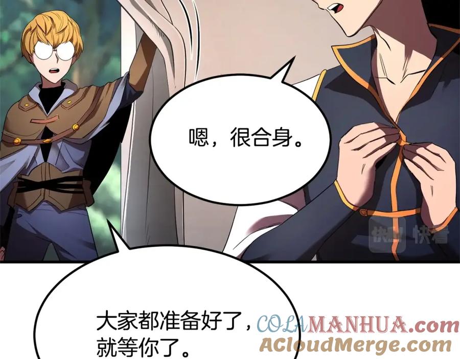 《颠覆武林世界吧！天魔！》第74话 地下城的秘密 第133页