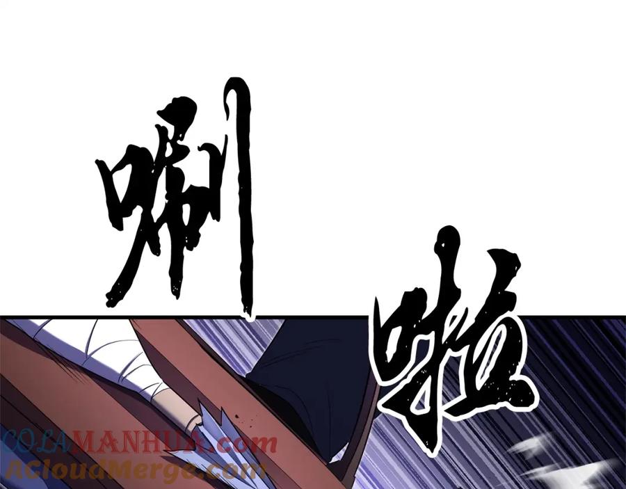 《颠覆武林世界吧！天魔！》第74话 地下城的秘密 第201页