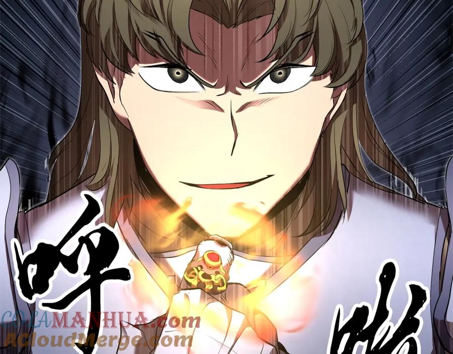 《颠覆武林世界吧！天魔！》第74话 地下城的秘密 第77页