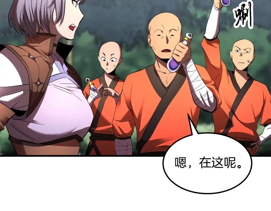 《颠覆武林世界吧！天魔！》第74话 地下城的秘密 第87页