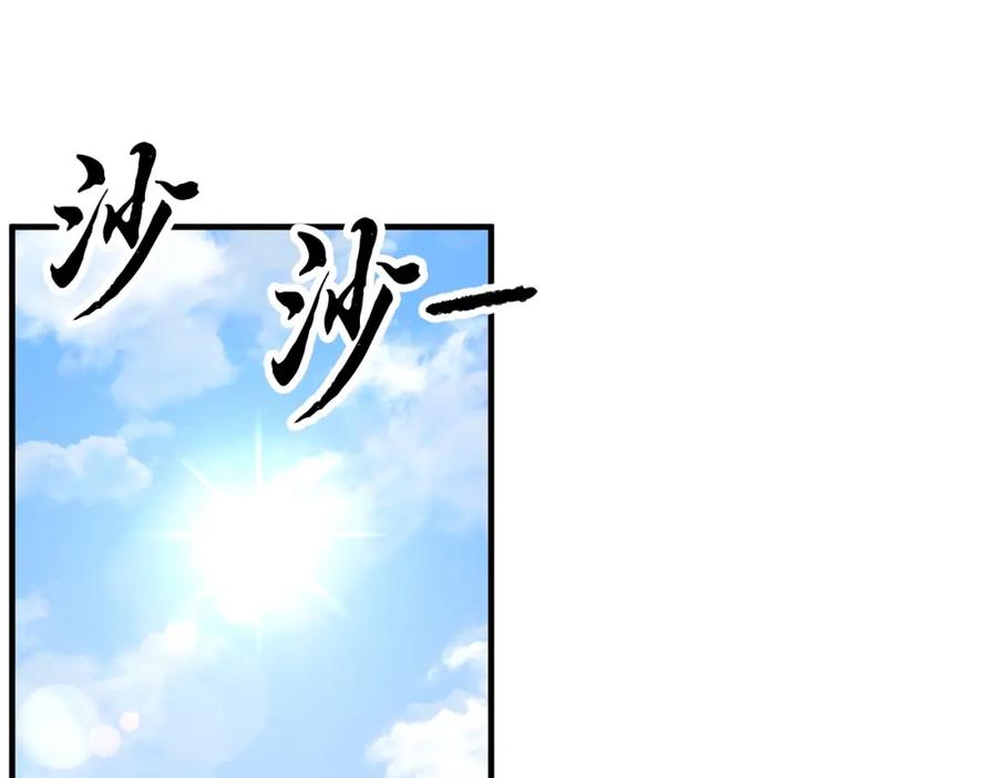 《颠覆武林世界吧！天魔！》第74话 地下城的秘密 第2页
