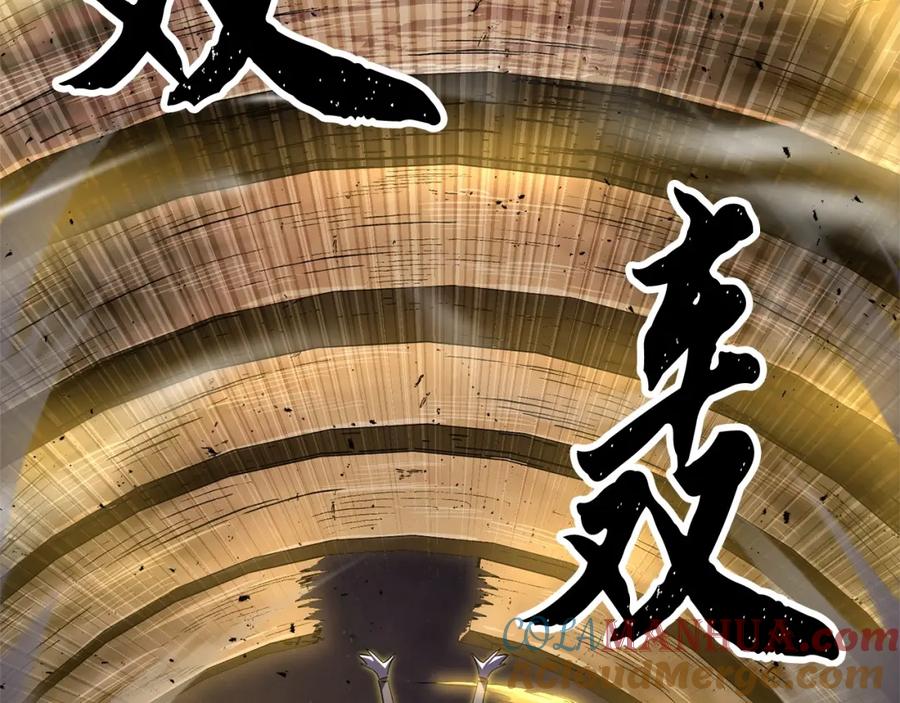 《颠覆武林世界吧！天魔！》第74话 地下城的秘密 第221页