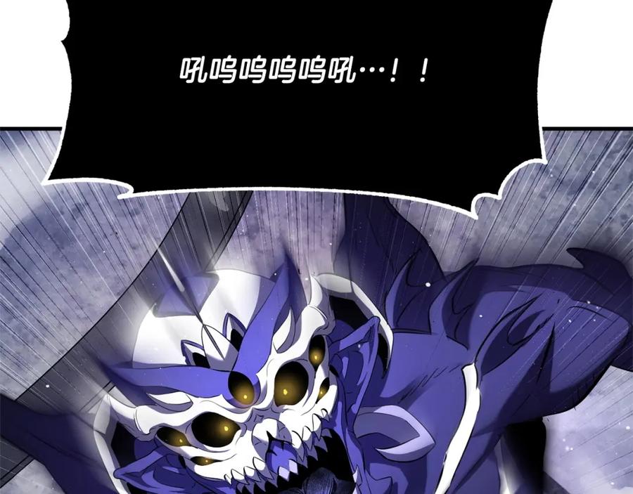 《颠覆武林世界吧！天魔！》第74话 地下城的秘密 第234页
