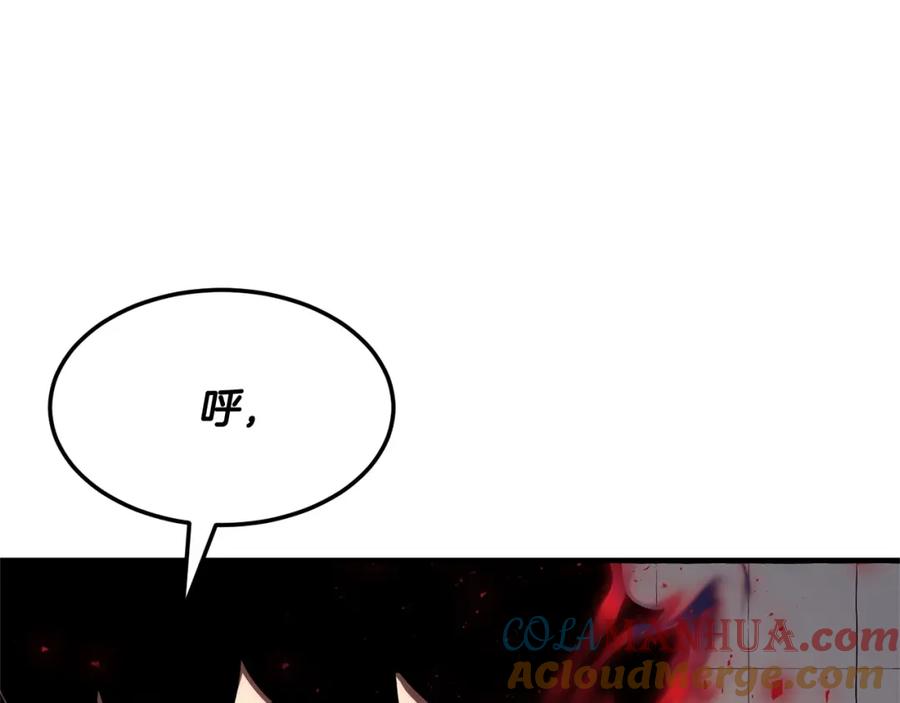 《颠覆武林世界吧！天魔！》第74话 地下城的秘密 第109页