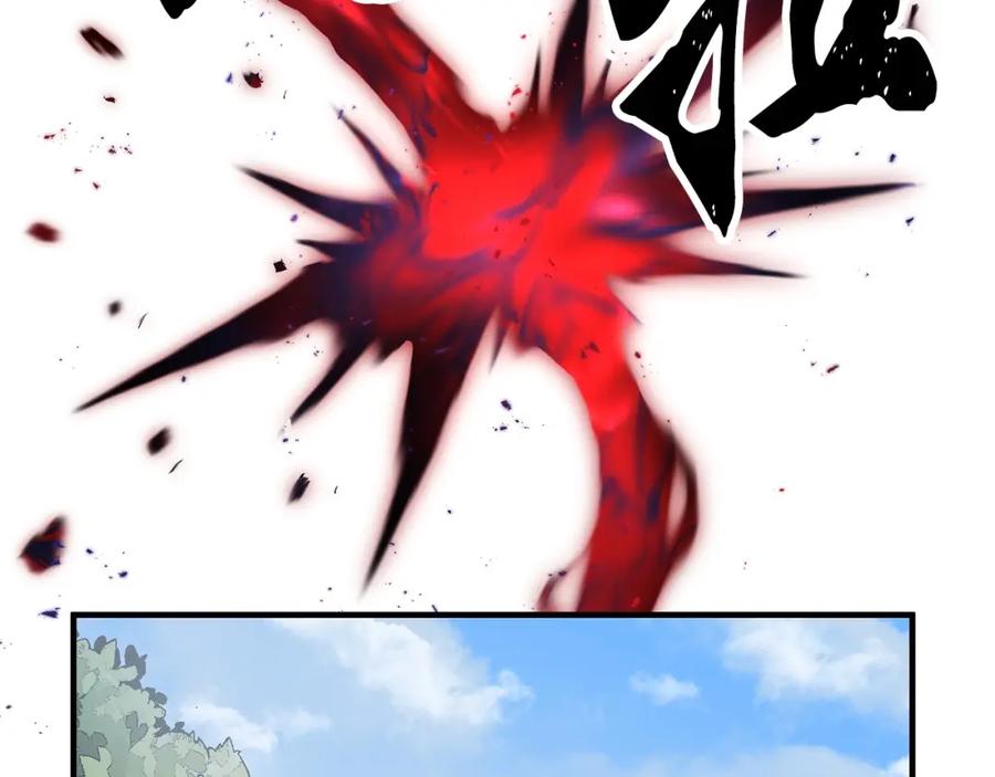 《颠覆武林世界吧！天魔！》第74话 地下城的秘密 第103页