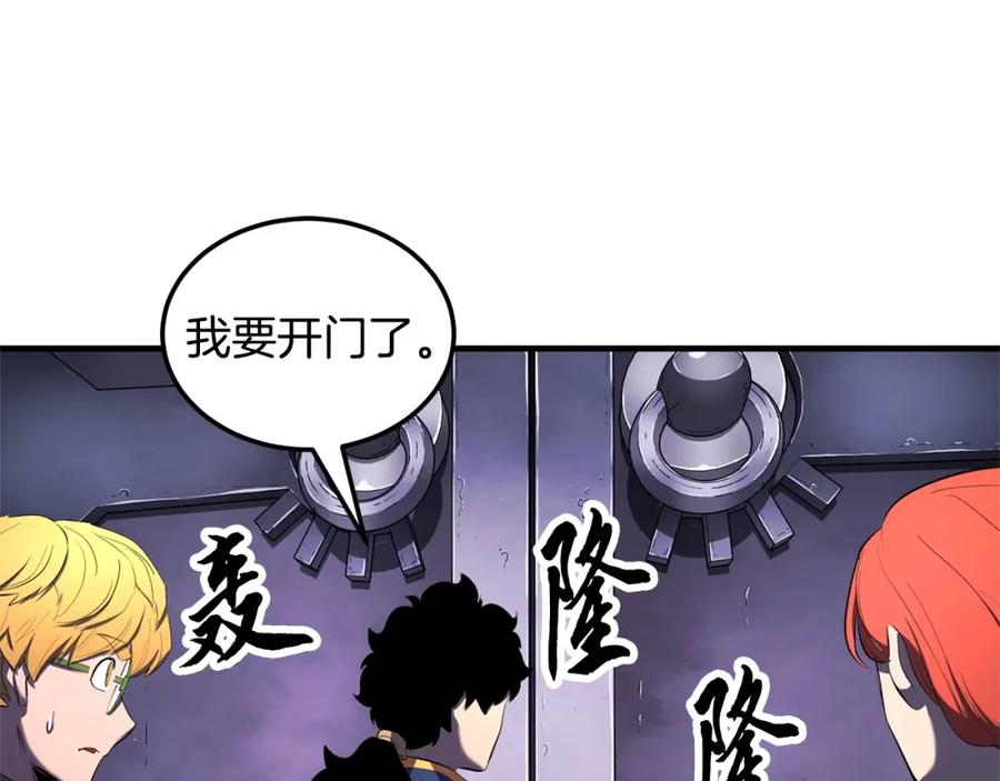 《颠覆武林世界吧！天魔！》第74话 地下城的秘密 第147页