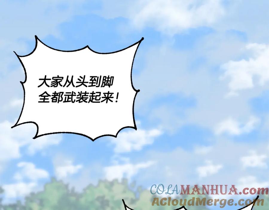《颠覆武林世界吧！天魔！》第74话 地下城的秘密 第53页