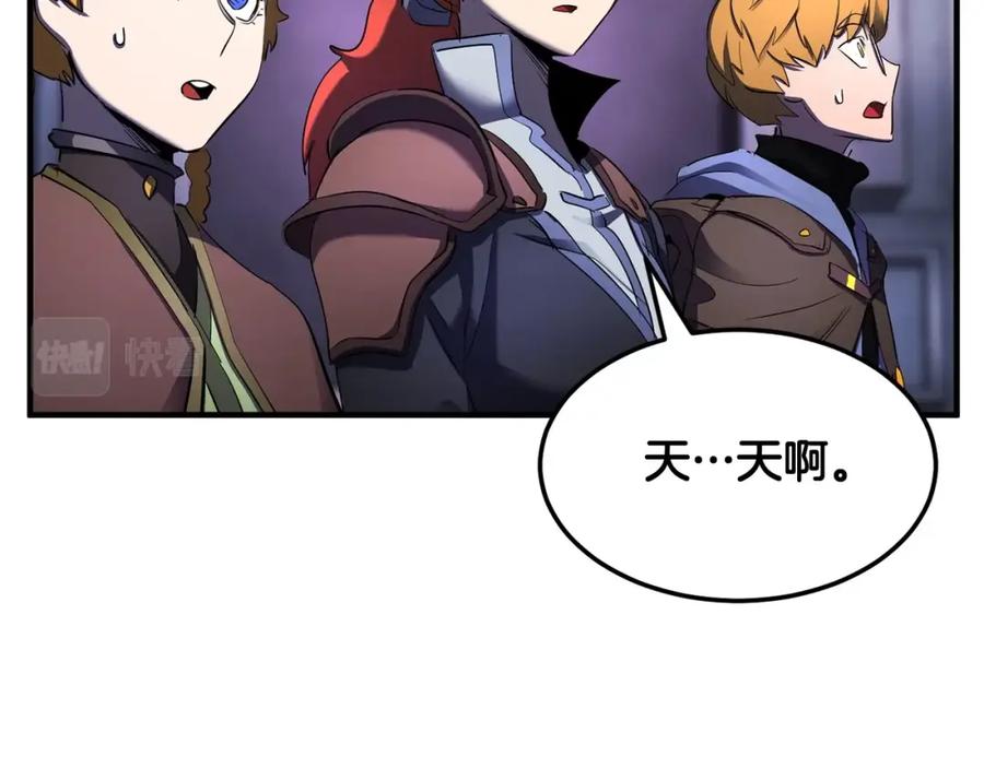 《颠覆武林世界吧！天魔！》第74话 地下城的秘密 第152页