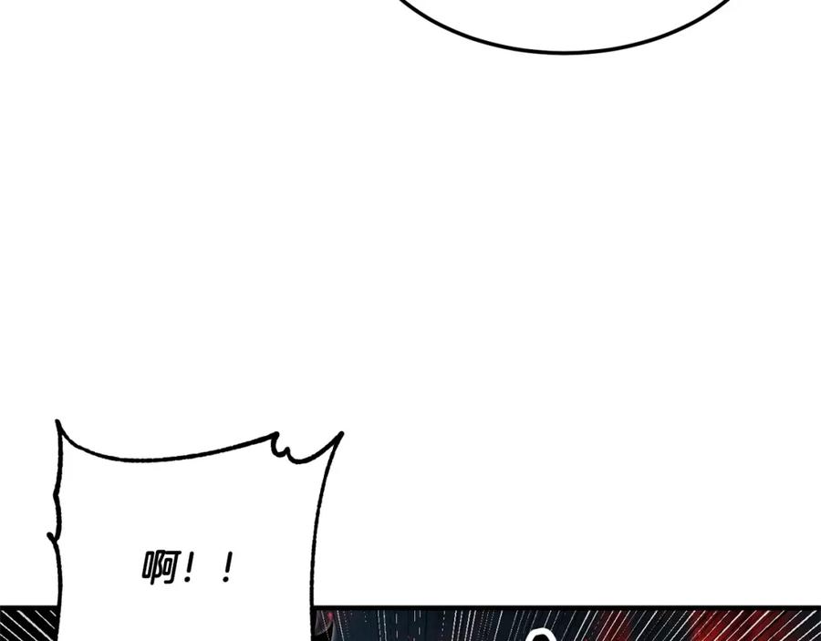 《颠覆武林世界吧！天魔！》第74话 地下城的秘密 第111页