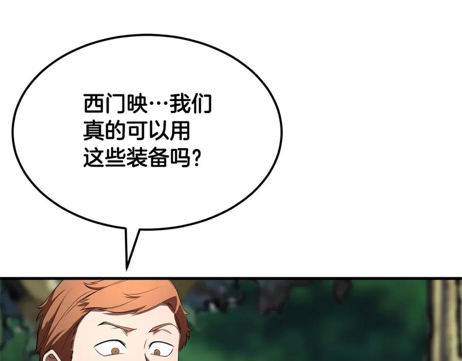 《颠覆武林世界吧！天魔！》第74话 地下城的秘密 第56页