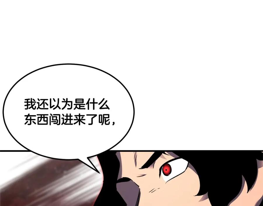 《颠覆武林世界吧！天魔！》第74话 地下城的秘密 第215页